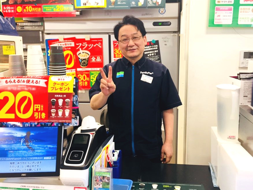 ファミリーマート 青山通り赤坂七丁目店のコンビニエンスストア コンビニスタッフ アルバイト パート求人情報